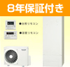 コロナ・CHP-H3717A