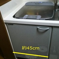 トップオープン食洗機取替見積り方法