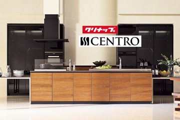 クリナップ　セントロ