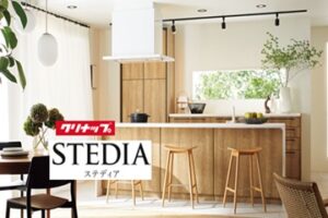 【STEDIA】クリナップ システムキッチン シリーズ別ポイント解説