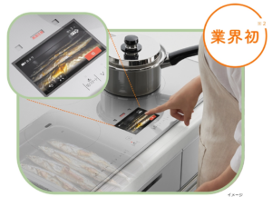 日立（HITACHI）のIH　グリルカメラが映らない！原因と対処法