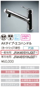 JFAK461SYXJG5T