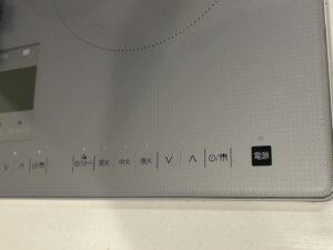 日立（HITACHI）のIHのボタンが操作できない！原因と対処法
