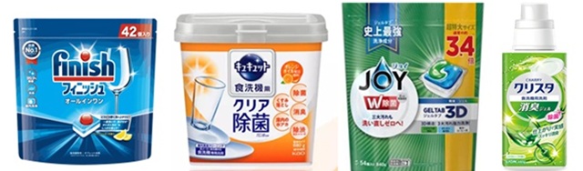 食洗機専用洗剤