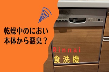 タイトル