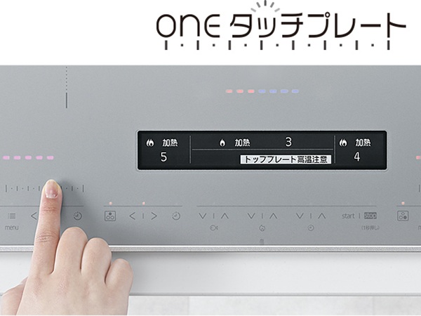 火力調整はワンタッチで
