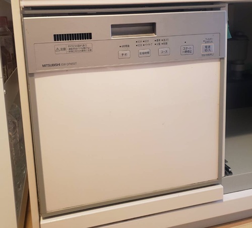 三菱食洗機