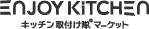 縁ジョイキッチン