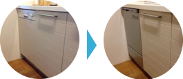 海外製食洗機を日本製食洗機に取替えたビフォーアフターのイメージ