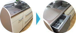 サンウェーブトップオープン食洗機をスライド食洗機に取替たビフォーアフターのイメージ