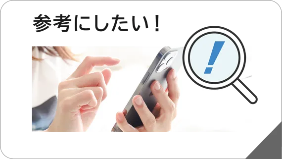 キッチン機器 参考にしたい