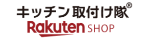 パナソニックの食洗機　キッチン取付け隊　rakutenショップ