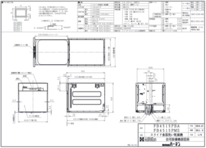 千石の食洗機　図面確認