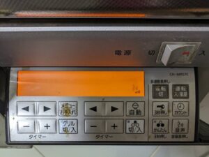 神奈川のキッチン取付け隊　IHヒーターでのお困りごと解決