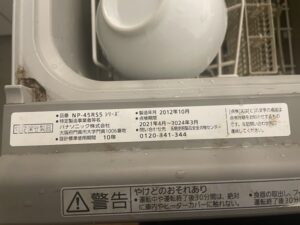兵庫キッチン取付け隊　食洗機の故障エラー情報