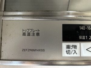 滋賀キッチン取付け隊　IHヒーターでのお困りごと解決