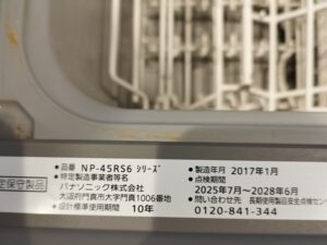 長野キッチン取付け隊　食洗機の故障エラー情報