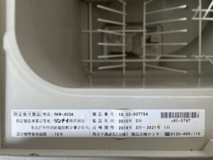 食洗機の故障エラー情報
