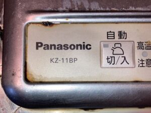 三化工業のヒーターコンロのおすすめポイント！　パナソニックの1口IH KZ-11BP　取替