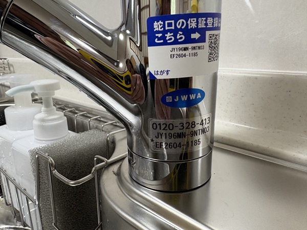 ビルトイン浄水器の面白い選び方　浄水栓メーカーから選ぶ