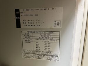 引き出しキャビネットの品番