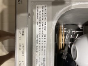 浅型スライドをフロントオープン食洗機へ　既存食洗機の品番