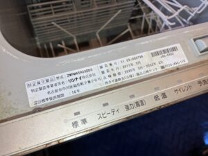 福島キッチン取付け隊　食洗機の故障エラー情報