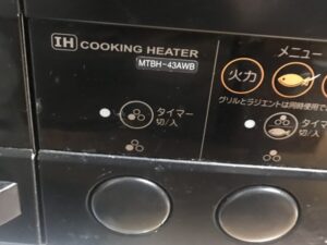 佐賀キッチン取付け隊　IHヒーターでのお困りごと解決