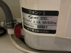 福井キッチン取付け隊 ナイスフォンテⅡの工事