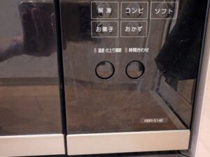 青森キッチン取付け隊 ビルトインオーブンでお困りごと