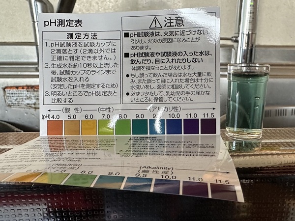 山形キッチン取付け隊　ビルトイン浄水器リフォーム