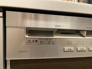 山梨キッチン取付け隊　食洗機の故障エラー情報