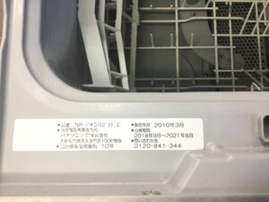 岩手キッチン取付け隊 食洗機の故障エラー情報