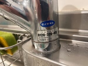 徳島キッチン取付け隊 タカギ浄水栓の工事 施工前