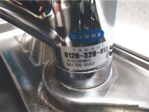 鹿児島キッチン取付け隊 タカギ浄水栓の工事 施工前