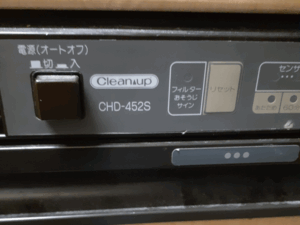 熊本キッチン取付け隊 乾燥機のリフォーム色々 施工前