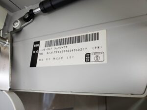 ミカド製『楽ラック』が上がらなくなった　品番シール