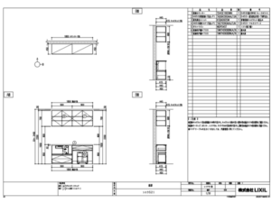 鹿児島キッチン取付け隊 家電収納ユニットの取付け プランニング