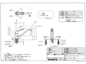 見た目を重視したい水栓なら「三栄水栓」　FA235H-SW　図面