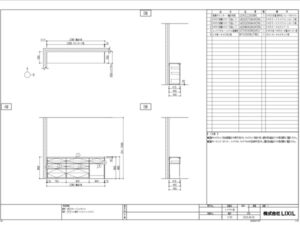 カップボードや家電収納ユニットの取付け工事 図面