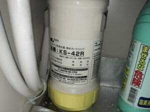 イナックス（INAX）キッチン　カートリッジ交換方法