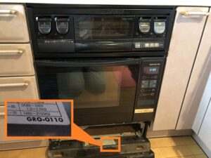 ガスオーブンのコンロだけ取替え交換工事　品番位置確認