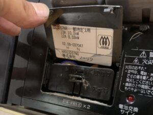 ガスコンロ品番　電池ケースフタ裏