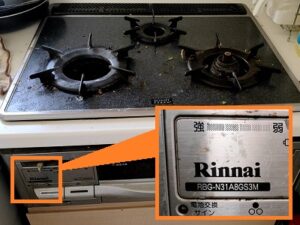 ガスコンロ品番位置　正面操作板