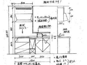 システムキッチン取替えリフォーム工事 採寸図面