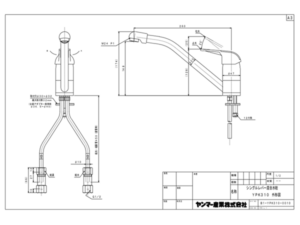 超二流を目指す！カクダイのキッチン水栓　ヤンマー　YPK310図面