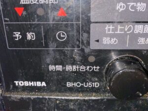 電気オーブン品番位置　東芝BHO-U51D