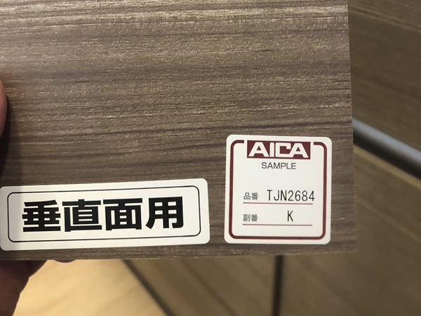 食洗機パネルのカラーサンプル一例