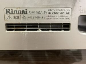 食洗機品番位置　正面