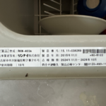 エラーリンナイ食洗機